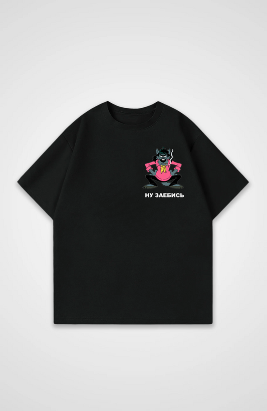 ну заебись Oversized Shirt