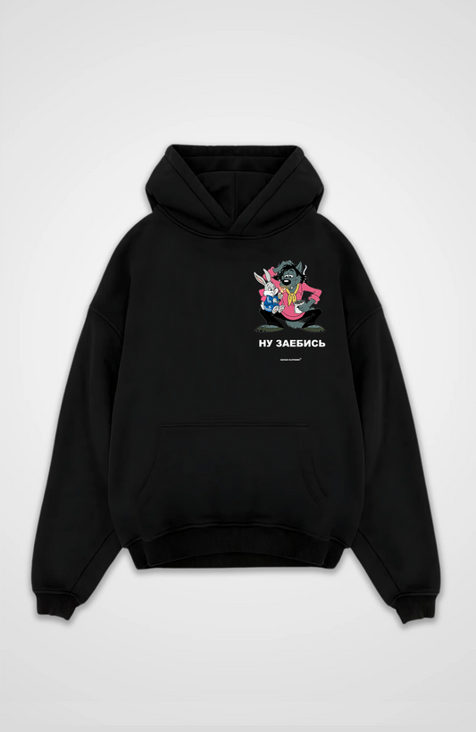ну заебись Oversized Hoodie