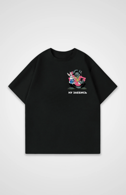 ну заебись Oversized Shirt