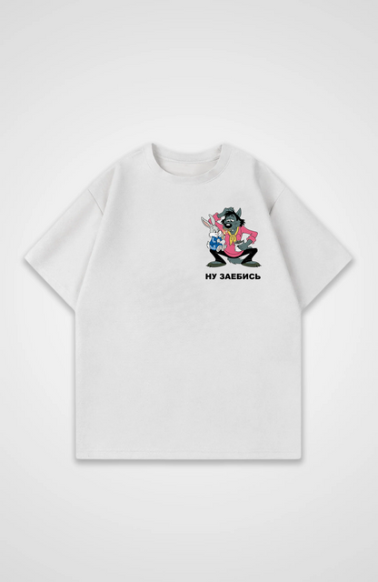 ну заебись Oversized Shirt