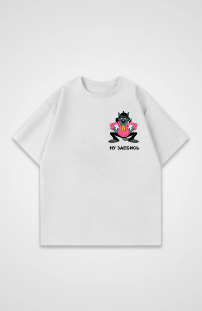 ну заебись Oversized Shirt