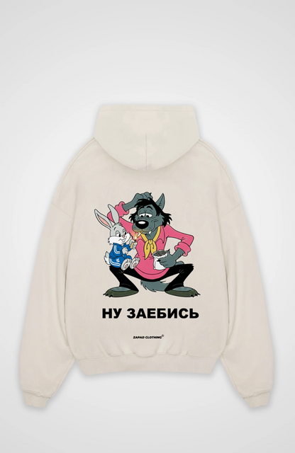 ну заебись Oversized Hoodie