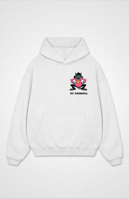 ну заебись Oversized Hoodie