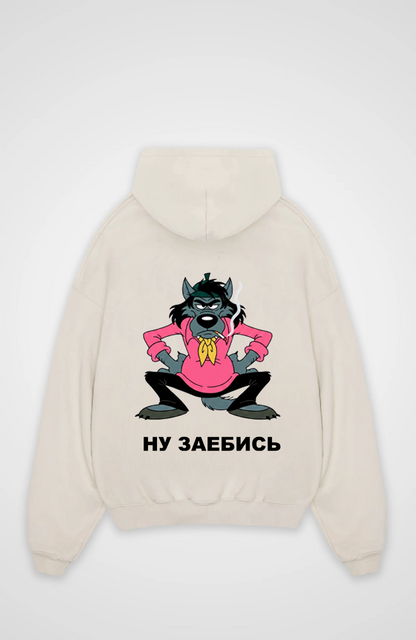 ну заебись Oversized Hoodie