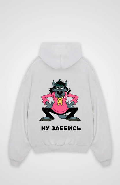 ну заебись Oversized Hoodie