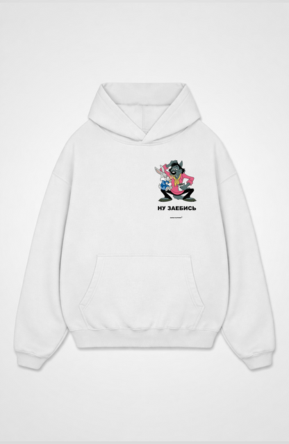ну заебись Oversized Hoodie