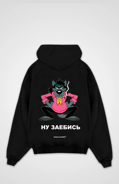 ну заебись Oversized Hoodie